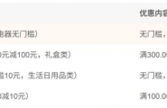 "全包圆优品"小程序上线：开启未来便捷生活新体验